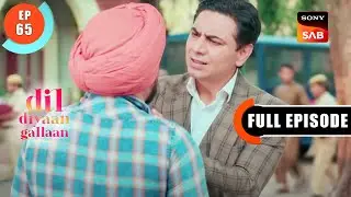 Mandeep Ki Narazgi - Dil Diyaan Gallaan - Dil Ki Baatein - Full Episode - EP 65 - 24 Feb 2023