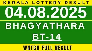 KERALA LOTTERY BHAGYATHARA BT-14| LIVE LOTTERY RESULT TODAY 04.08.2025| KERALA LOTTERY TODAY|