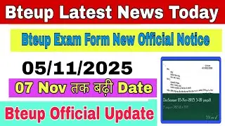 Bteup Odd Sem Exam Official Notice 2025 || Bteup Exam Form Fees Update || All Problems Solution ✅