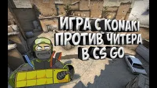 🎮 CS GO 
