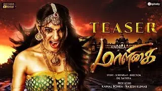 MAALIGAI - Official Motion Teaser | Andrea Jeremiah | மாளிகை | ஆண்ட்ரியா | Maaligai Tamil Movie
