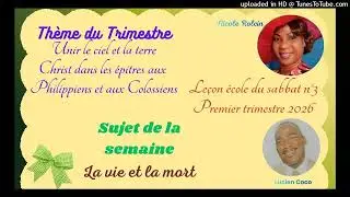 Leçon école du sabbat mardi 13 Janvier 2026.  Sujet du jour : Être confiant