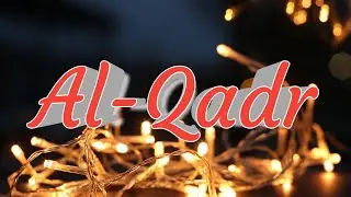 Surah al qadr | surah qadar | Rahat Hashim | Tilawat | Quran | سورہ قدر | Qadar ki raat | Qirat |