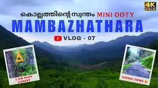 Mambazhathara | Kollam | Vlog - 07 | Chunks Day Out