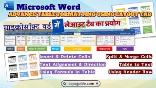 MS Word Table Formatting using Layout Tab Learn Split & Merge, Header Rows, Formula, Table to Text