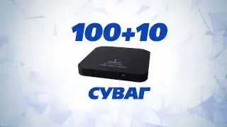 DIGITAL CATV 06 SAR