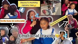 Bunu Chitwan ghar jani bela mom lai ati noi garo vyo 😭😥miss you bunu @mpvlog77 @Givina9