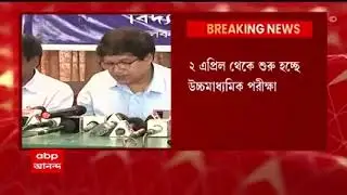 higher secondary exam 2022 new update