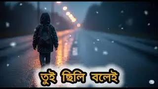 *🎵 Song: 