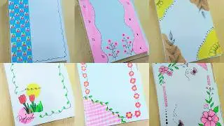 15 Front Page Design | aesthetic border designs for project | easy title page ideas  @ndfrontpage