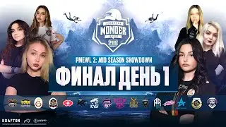 [RU] PMEWL 2: Mid-season Showdown | Финал День 1 | PUBG MOBILE European Wonder League 2
