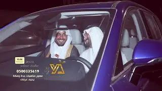فيديو زواج الشريف عبدالله محمد عبيد الصمداني استديو التميز للتصوير 0500335619 قاعة امنيتي جدة
