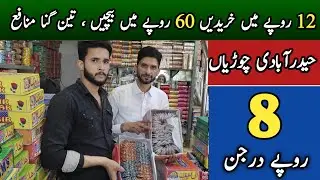 Bangles wholesale market in Pakistan | fancy bangles | bridal bangles | Haiderabadi bangles