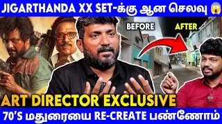 Set சரியா வருமானு Karthik Subbaraj பயந்தாரு - Jigarthanda XX Art Director Kumar Gangappan&nbsp;Exclusive