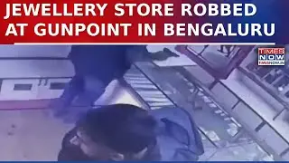 Breaking News: Daylight Robbery At Bengaluru Jewellery Store Caught On CCTV | Minor Injured