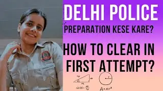 How I cleared Delhi Police exam in first attempt ✌💫🎯