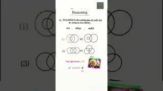 #reasoning का question ❓# 