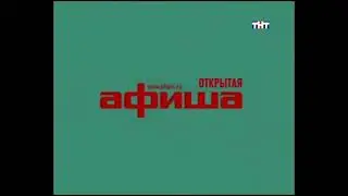 Заставка программы 
