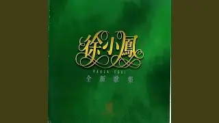 随想曲