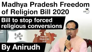 Freedom of Religion Bill 2020 of Madhya Pradesh Govt - Bill to stop forced religious conversions