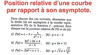 Position relative d’une courbe et de son asymptote #concours #asymptotes #courbes#position