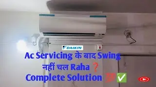 Ac ka Swing nhi chal Raha?/ how to Ac swing problem in Airconditioner / Daikan Ac swing problem