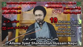Allama Shahenshah Hussain Naqvi _19 Muharram 144 _ Imambargah Hyderi Tando Allah Yar Sindh Pakistan