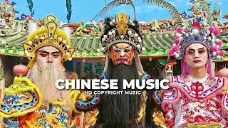 free copyright chinese music || chinese music no copyright