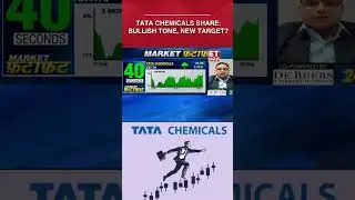 Tata Chemicals Share Price Target At ₹940, Should You Buy? |  #etnow #shorts #tatachemicals