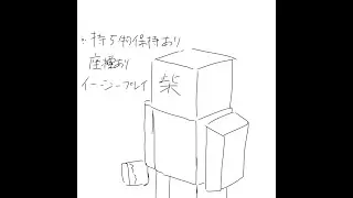 柴くんのマイクラ配信② 一旦拠点を作ろう！