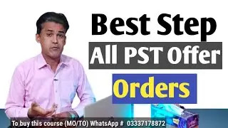 PST Offer Orders of All the Districts || Good News || Prof Rasheed Mirani #shorts