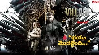 Can I Defeat Lady Dimitrescu😱 | RE8 LIVE BOSS FIGHT Dimitrescu Boss Fight LIVE resident evil village