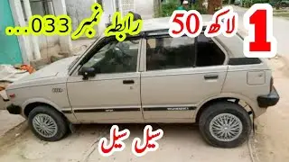 Suzuki fx sale | Suzuki Fx for sale low price 1987 model in Pakistan 