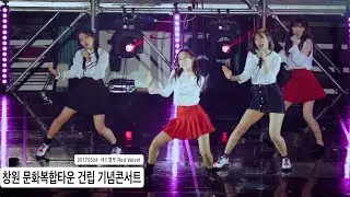 레드벨벳 Red Velvet[4K 직캠]창원 문화복합타운 건립 기념콘서트@170524 Rock Music