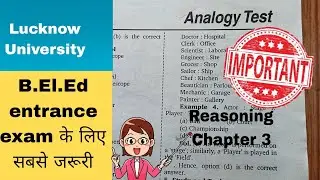 Beled entrance exam preparation/beled entrance exam syllabus/Lucknow University/beled entrance date