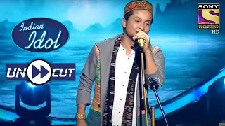 Randhir Kapoor Is Enchanted By Pawandeep's Performance On 'Aaja Sanam'| Indian Idol Season 12| Uncut