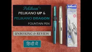 Pelikan Pelikano Up & Pelikano Dragon Fountain Pen Unboxing & Review (हिन्दी में)
