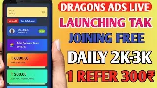 dragon ads plan | dragon ads withdrawal kaise kare | dragon ads company | Digesh k videos |
