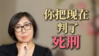 不是坚持毁了你，是你把现在判了死刑