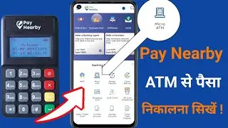 paynearby atm se paise kaise nikale ! paynearby se paise enquiry check kare !