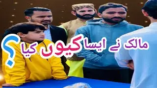 چاپلوسی اور ترقی 😆