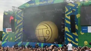 Грибы - Тает лёд (Live at Picnic Afisha 29.07.2017)