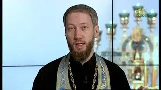 Читаем Евангелие. 7 апреля 2021