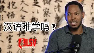 🇨🇳汉语难学吗 ?🗣️ Eske lang Chinwaz la difisil vre pou moun pale ? Mike Day 509 ap eksplike nou.-