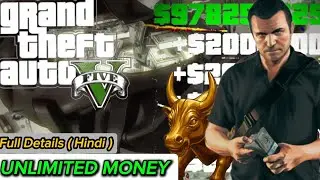 How to make money in gta 5 story mode | how to earn money in gta 5 story mode | FULL GUIDE | Details