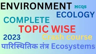 Ecology & Environment Important Ecosystems Topic wise MCQ questions पारिस्थितिकी तंत्र imp प्रश्न