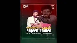 People Student federation psf Karachi university