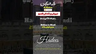 Division of inheritance #islamicvideo #Muslim #Islam #2024 #islamic__video #islam