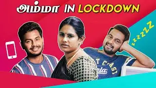 அம்மா in LOCKDOWN | Take it Easy #3 | BlackSheep