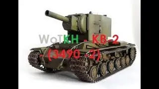 WoTKH - КВ-2  - (3490 -2)